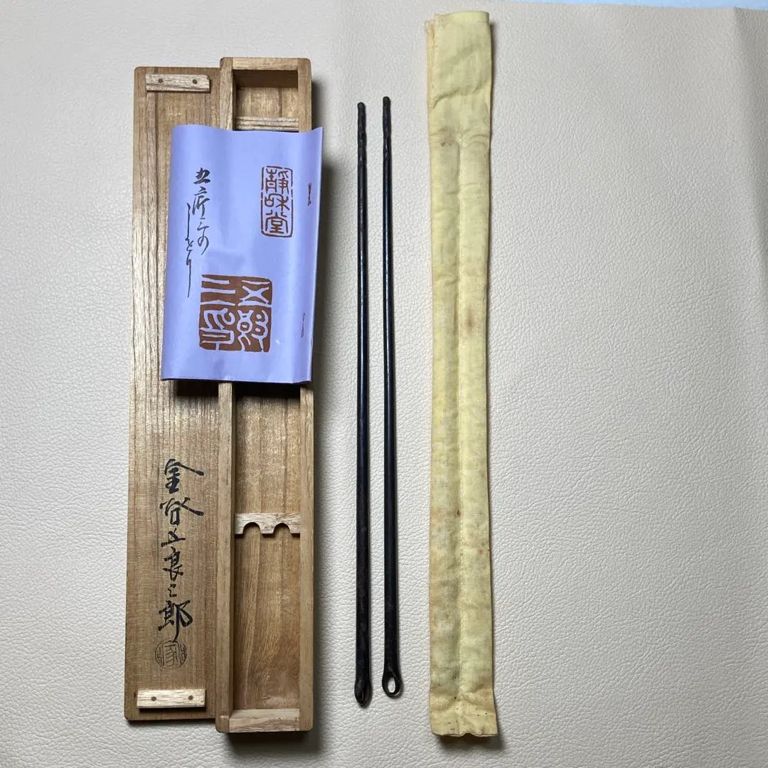 2026年最新】五良三郎の人気アイテム - メルカリ