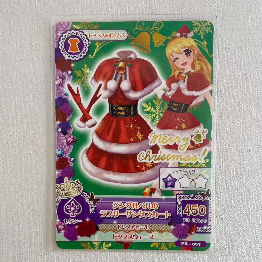 2026年最新】アイカツ ジングルベルのラブリーサンタスカートの人気