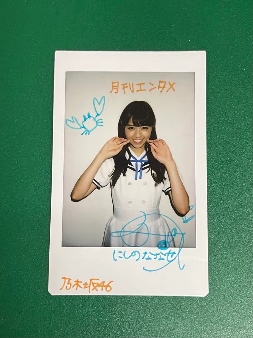 2026年最新】西野七瀬 直筆サイン入り写真 の人気アイテム - メルカリ