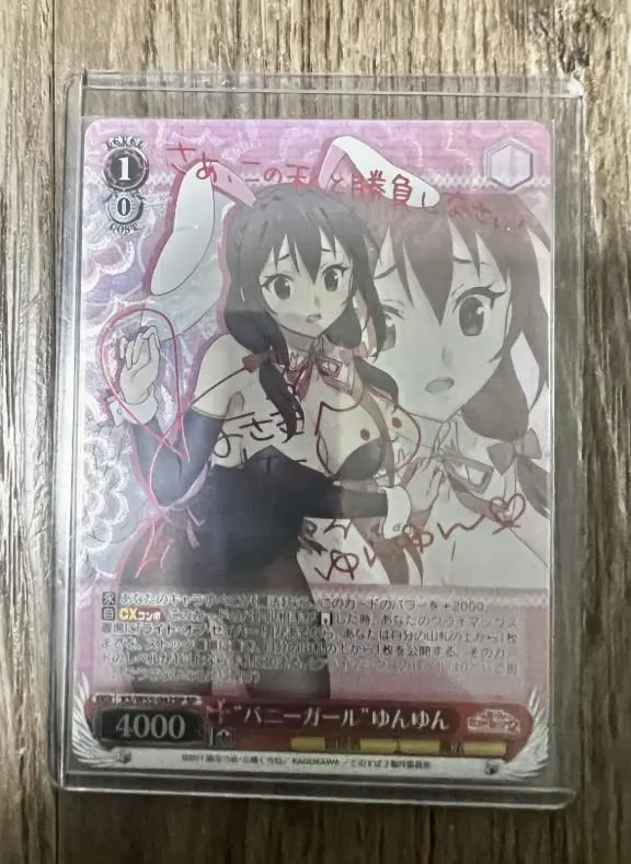 2026年最新】“バニーガール”ゆんゆん サインの人気アイテム - メルカリ