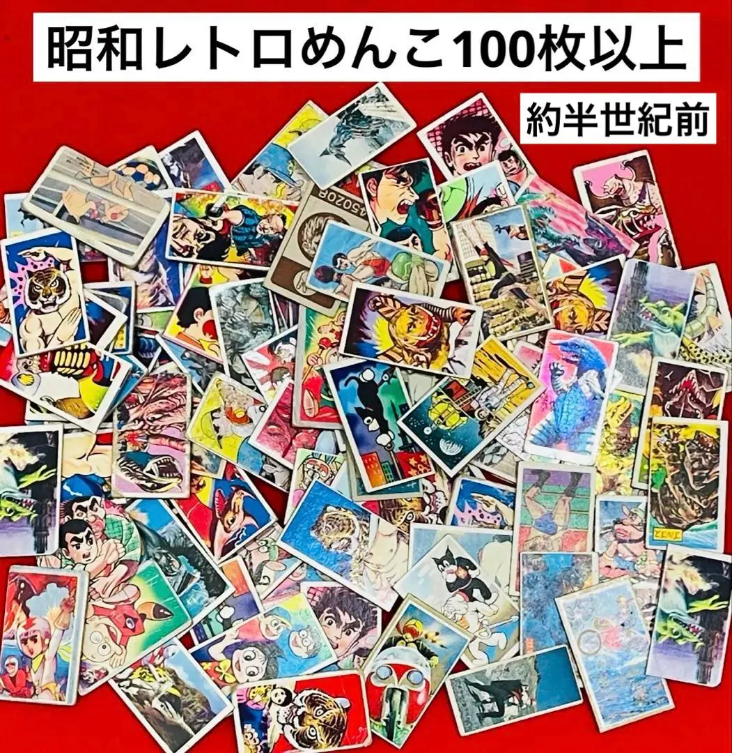 2026年最新】のらくろ メンコの人気アイテム - メルカリ