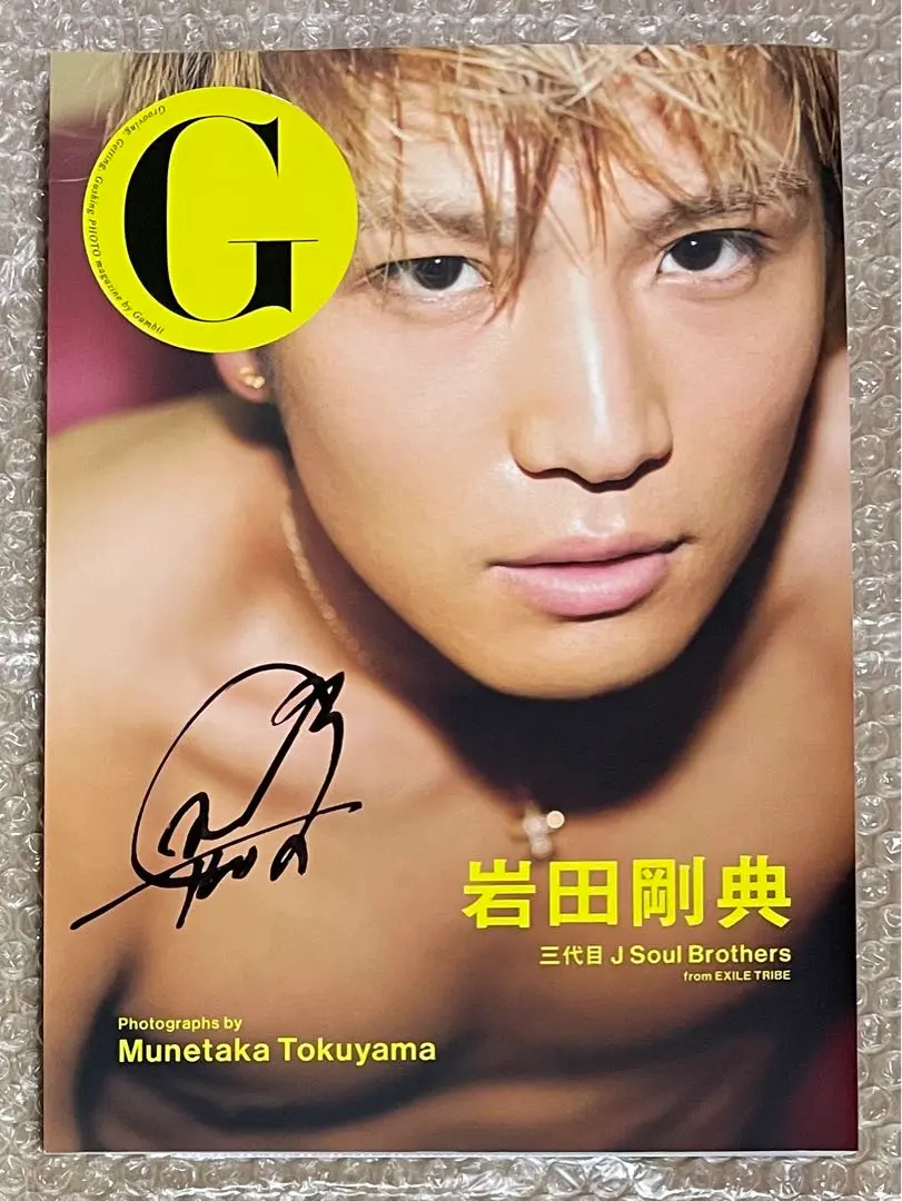 2026年最新】三代目J 直筆サインの人気アイテム - メルカリ