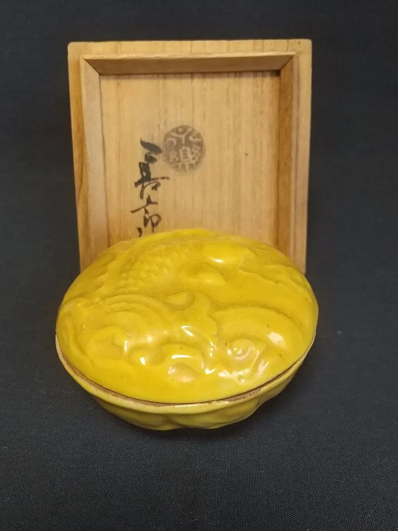 2026年最新】永楽 善五郎 香合の人気アイテム - メルカリ