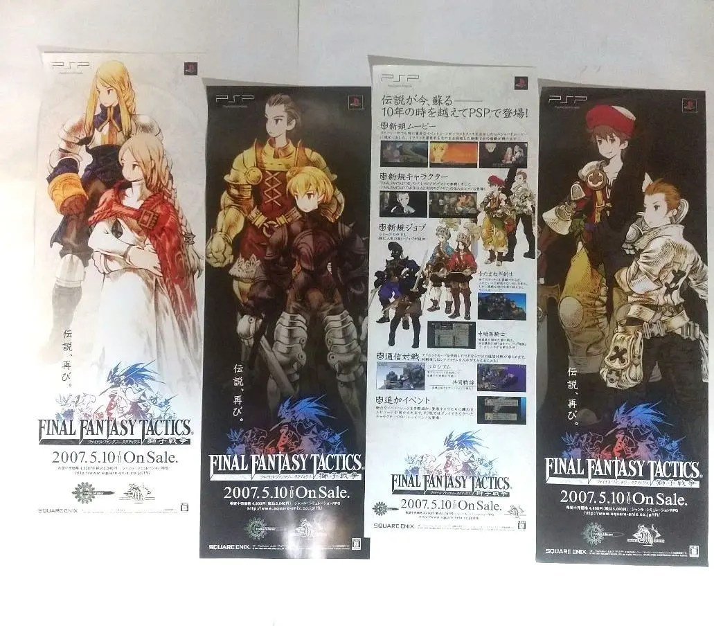 2026年最新】タクティクス ポスターの人気アイテム - メルカリ