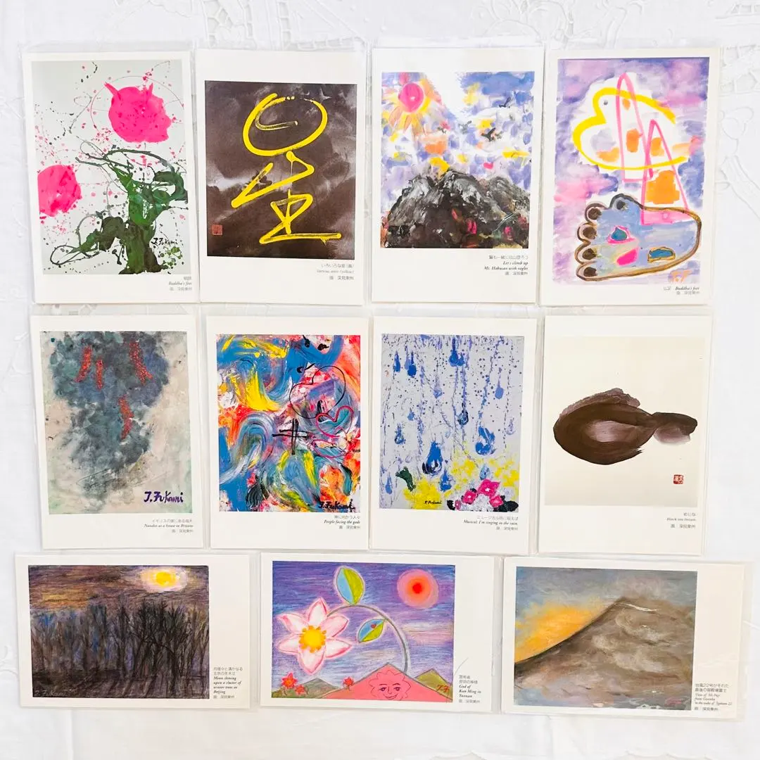 2026年最新】深見東州 リトグラフの人気アイテム - メルカリ