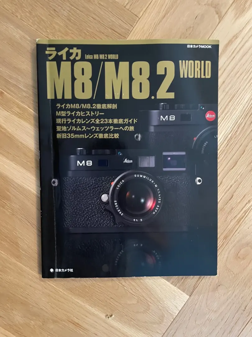 8/24までの出品です！Leica M8.2シャッター数2200回