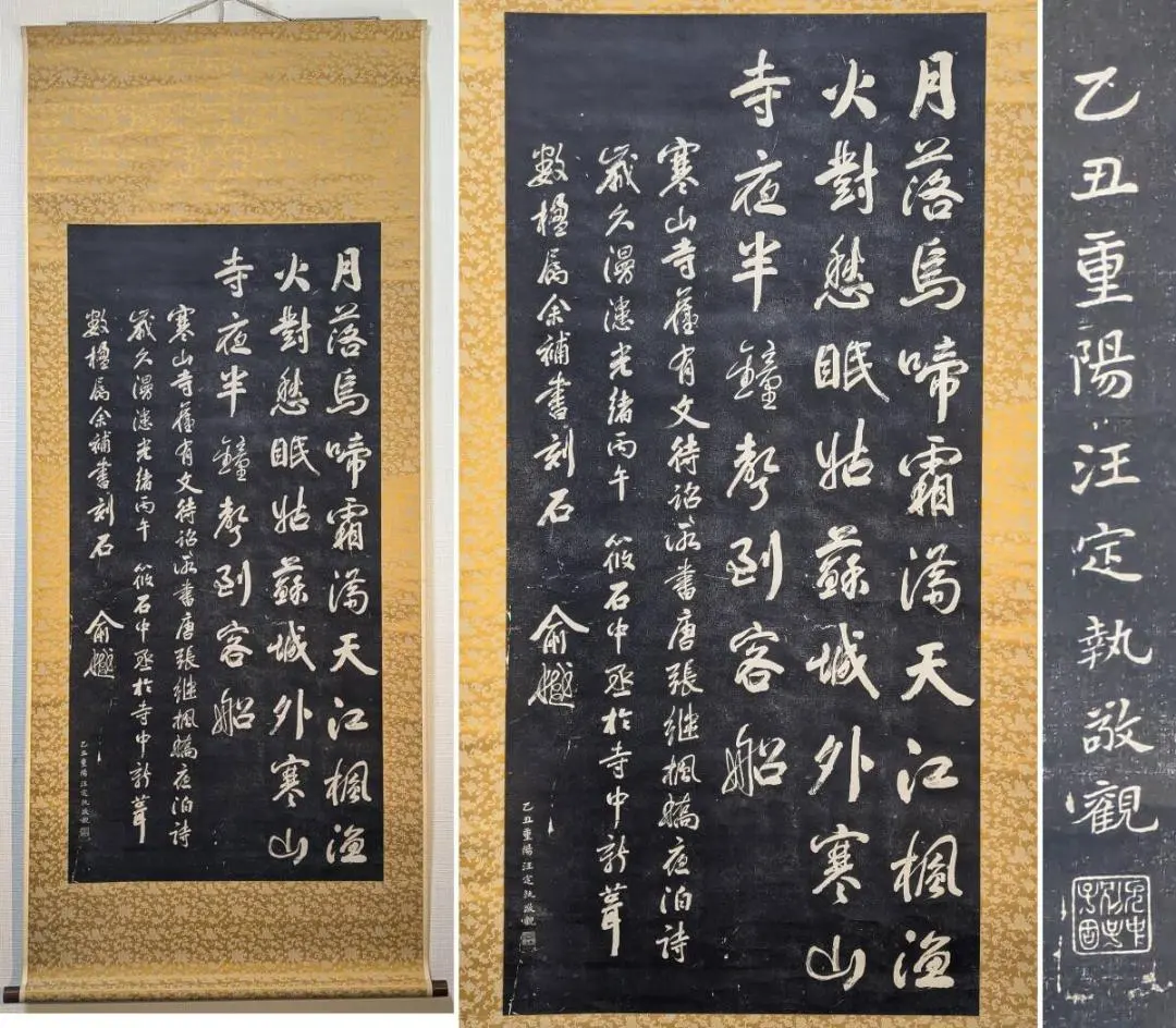 2026年最新】楓橋夜泊の人気アイテム - メルカリ