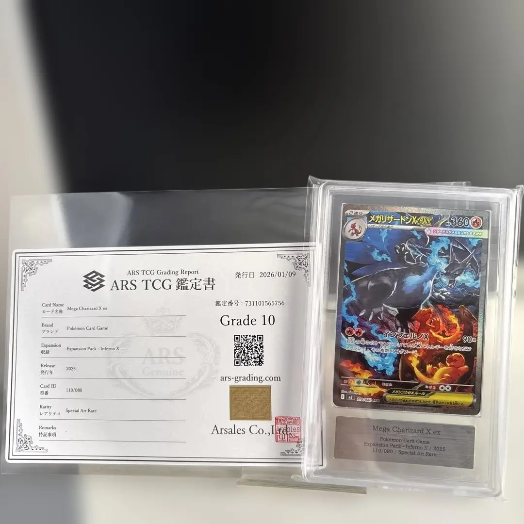 2026年最新】リザードンex sar ars10の人気アイテム - メルカリ