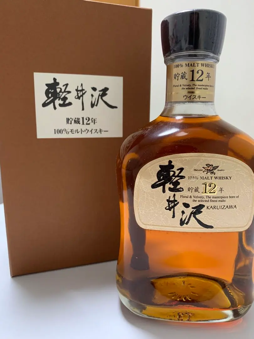 軽井沢 シングルモルト 12年熟成箱付き