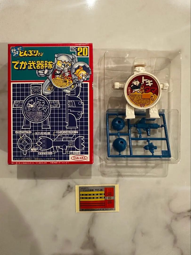 2026年最新】テレコマ戦士の人気アイテム - メルカリ