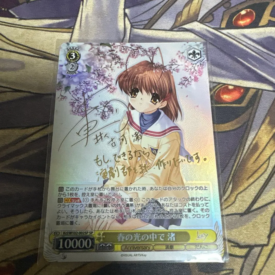 2026年最新】ヴァイス 渚 サインの人気アイテム - メルカリ