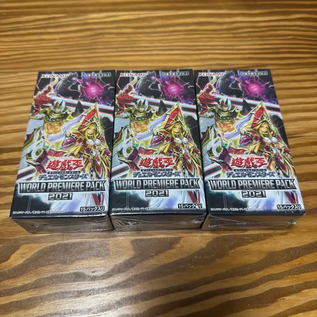 2026年最新】ワールドプレミアムパック2021の人気アイテム - メルカリ
