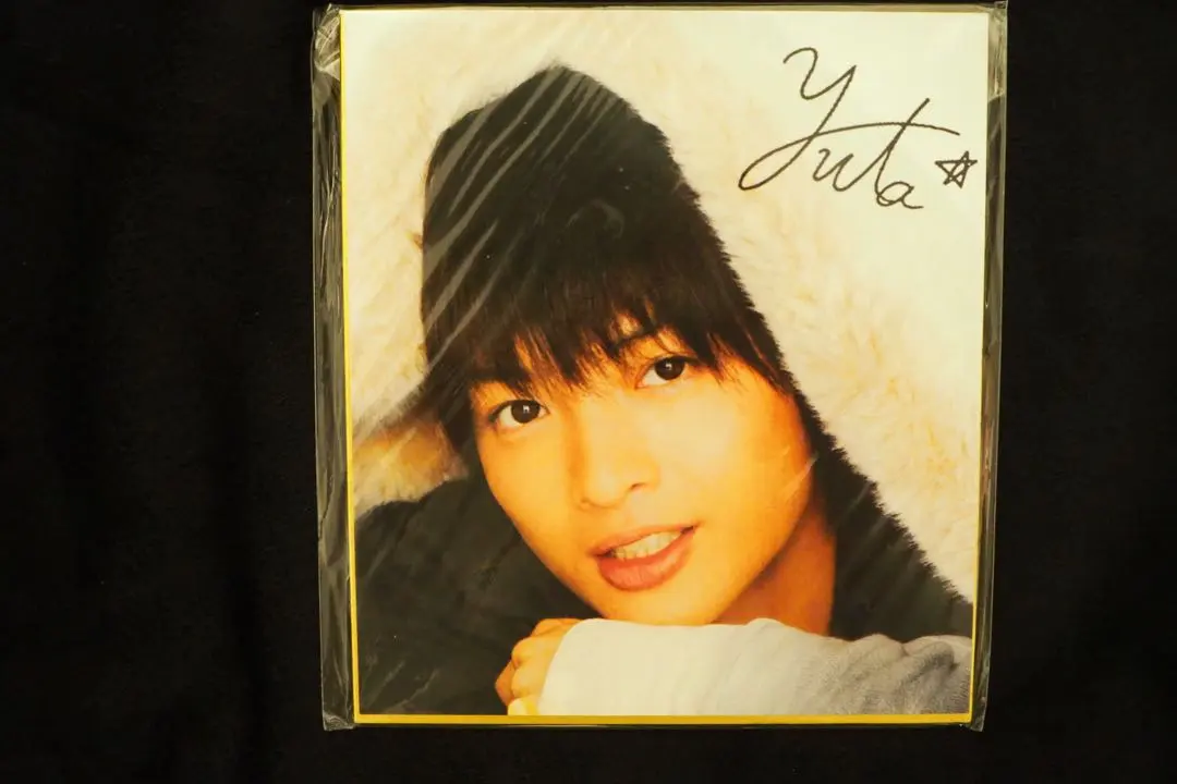 2026年最新】玉森裕太サインの人気アイテム - メルカリ