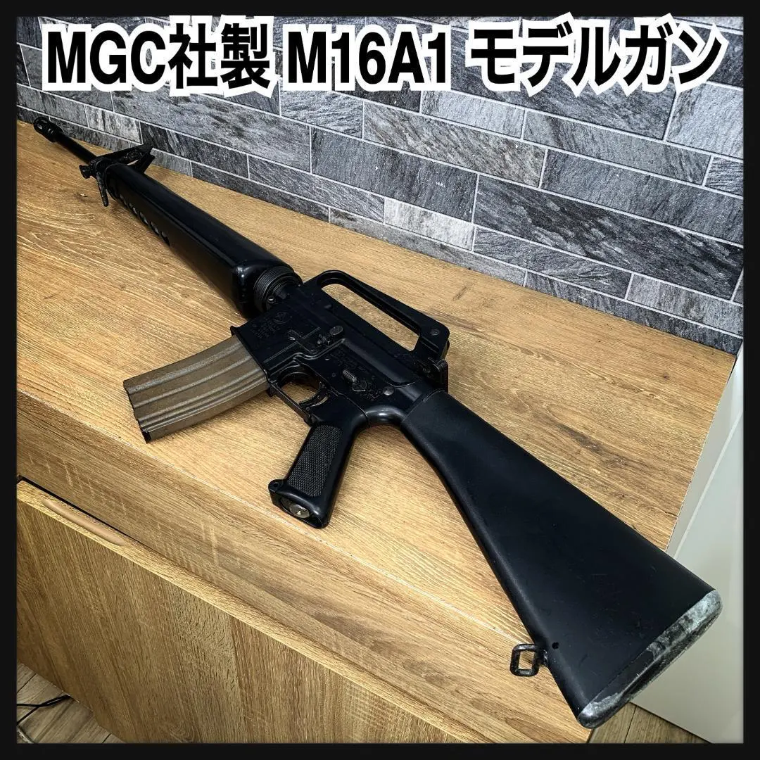 COLT M16A1 VIETNAMEARLYVERSION電動エアガン