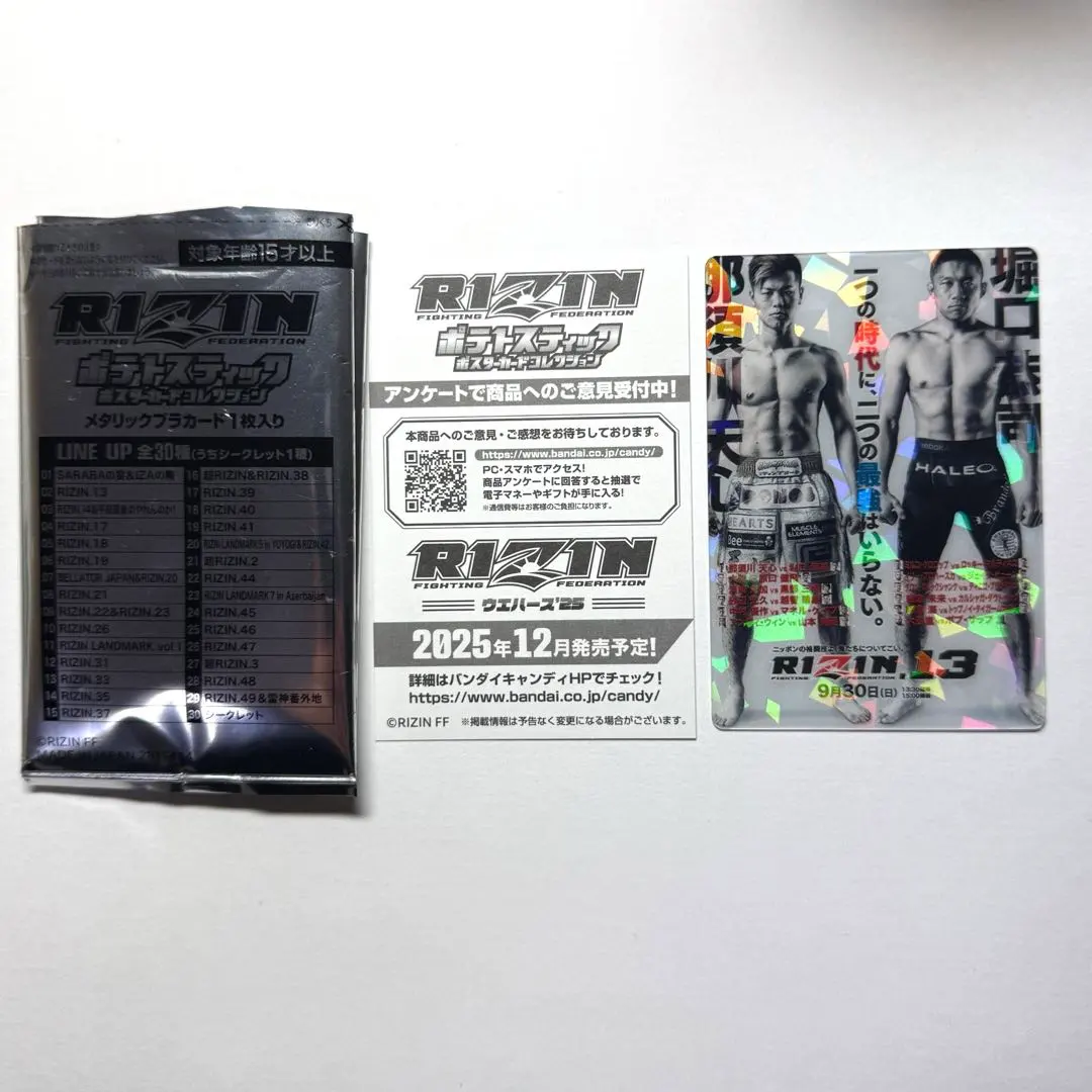 2026年最新】山本kid ポスターの人気アイテム - メルカリ