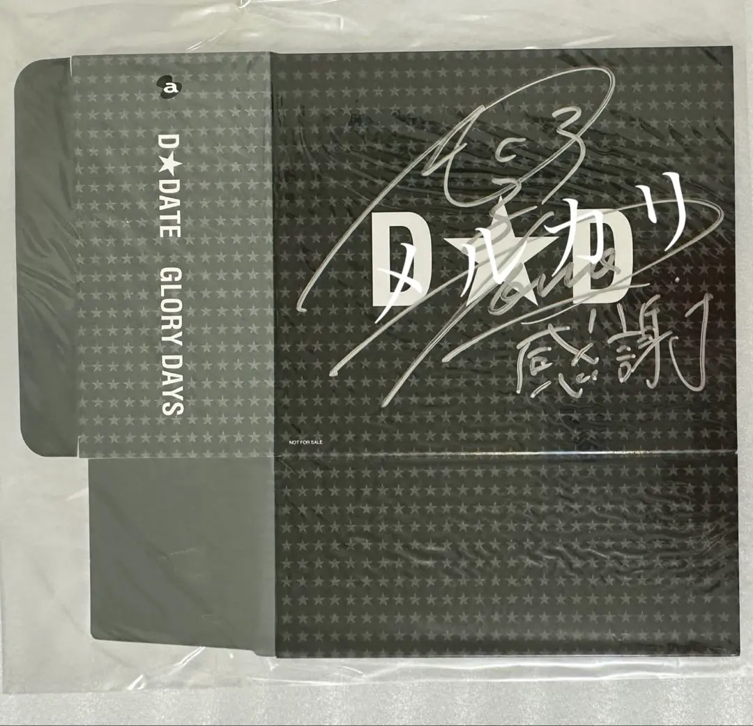 2026年最新】瀬戸康史 サインの人気アイテム - メルカリ