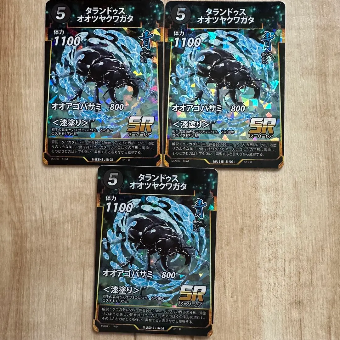 2026年最新】タランドゥスオオツヤクワガタ標本の人気アイテム - メルカリ