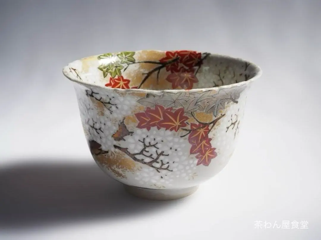 2026年最新】伊東陶山の人気アイテム - メルカリ