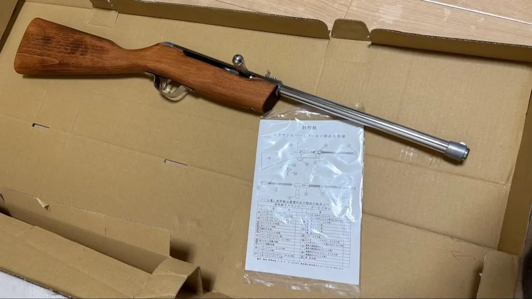 2026年最新】射的銃 ナカヤの人気アイテム - メルカリ