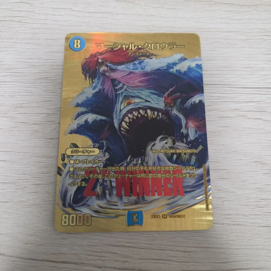 2026年最新】マーシャルクロウラーWINNERの人気アイテム - メルカリ