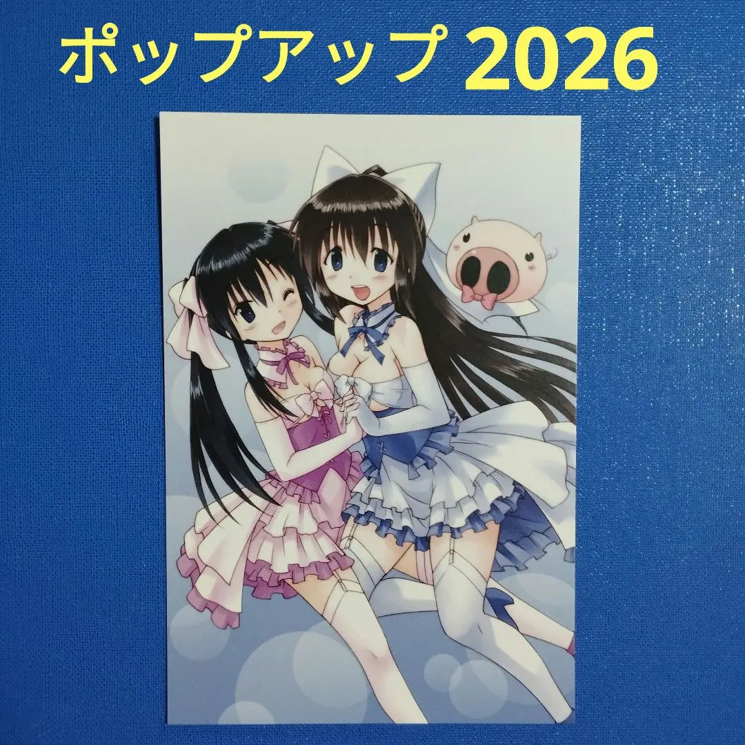 2026年最新】ながされて藍蘭島 すずの人気アイテム - メルカリ