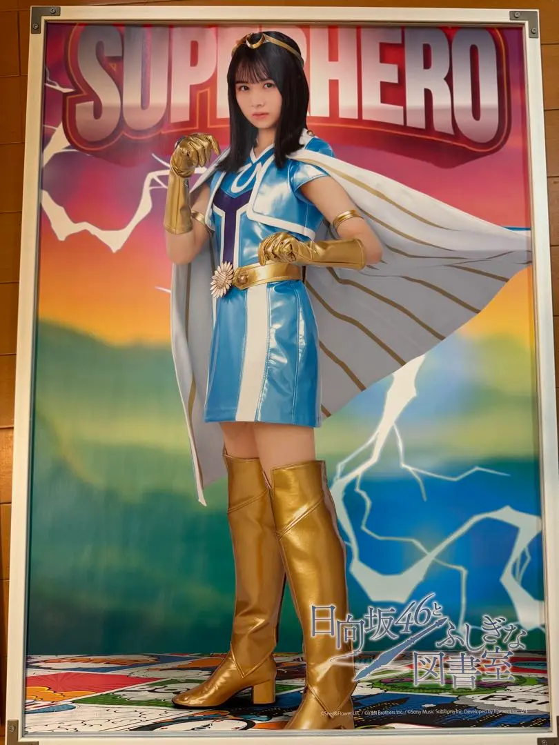 2026年最新】ひな図書ポスターの人気アイテム - メルカリ