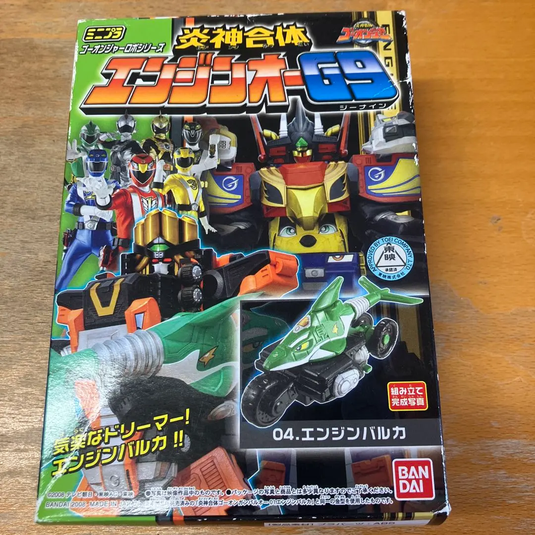 Amazon.co.jp: 炎神戦隊ゴーオンジャー ミニプラ炎神合体エンジンオー