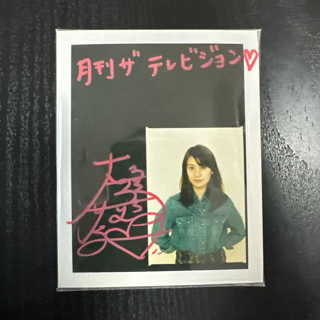 2026年最新】大島優子 サインカードの人気アイテム - メルカリ