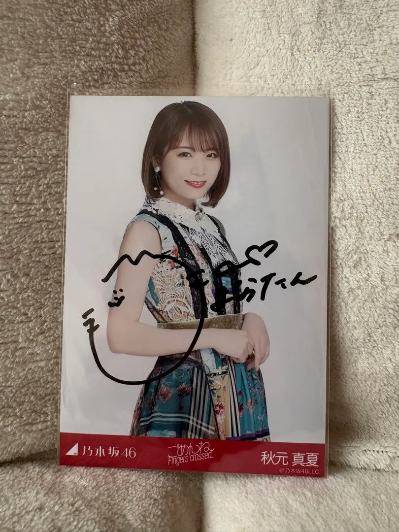 2026年最新】秋元真夏 サイン入りチェキの人気アイテム - メルカリ