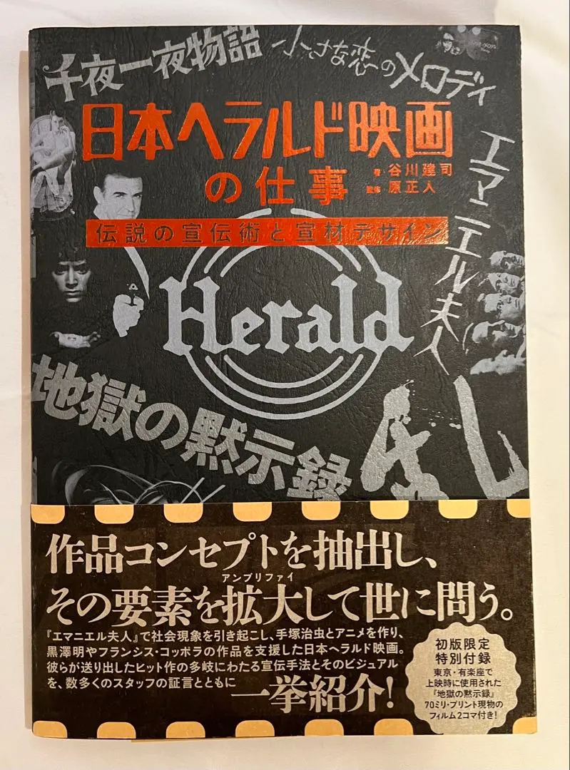 2026年最新】地獄の黙示録 ポスターの人気アイテム - メルカリ