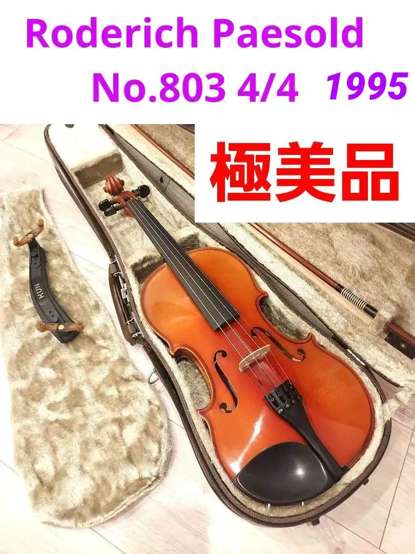 2026年最新】ペゾルトの人気アイテム - メルカリ