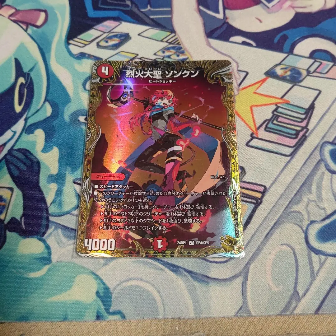 2026年最新】ソンクン 金の人気アイテム - メルカリ