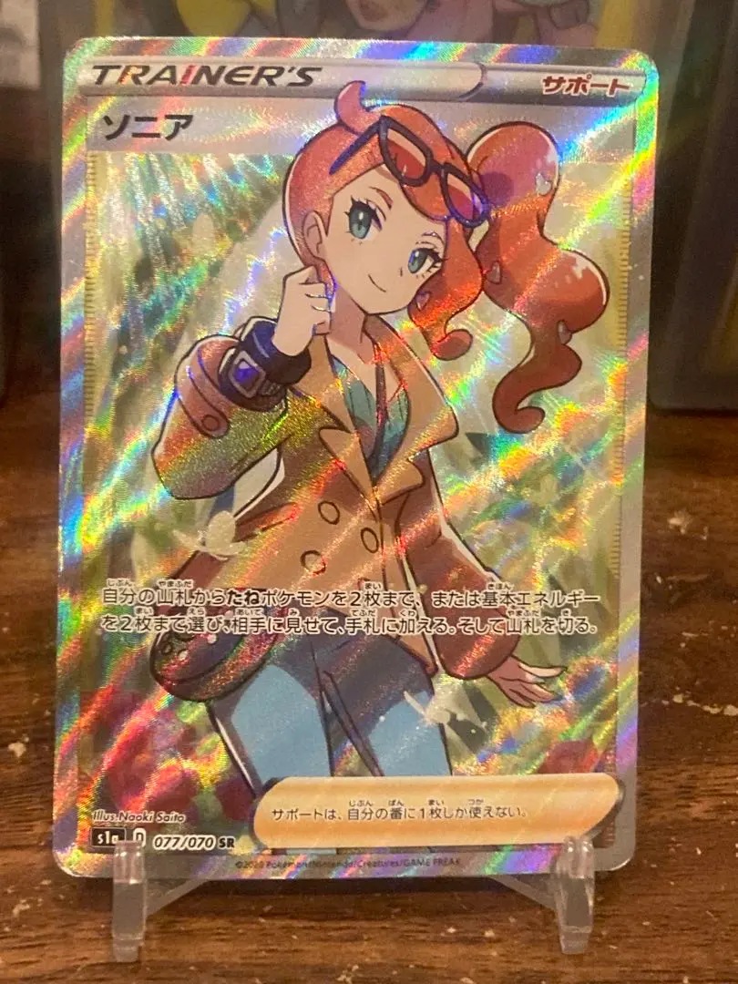 m79841878173_1.jpg?1770033748