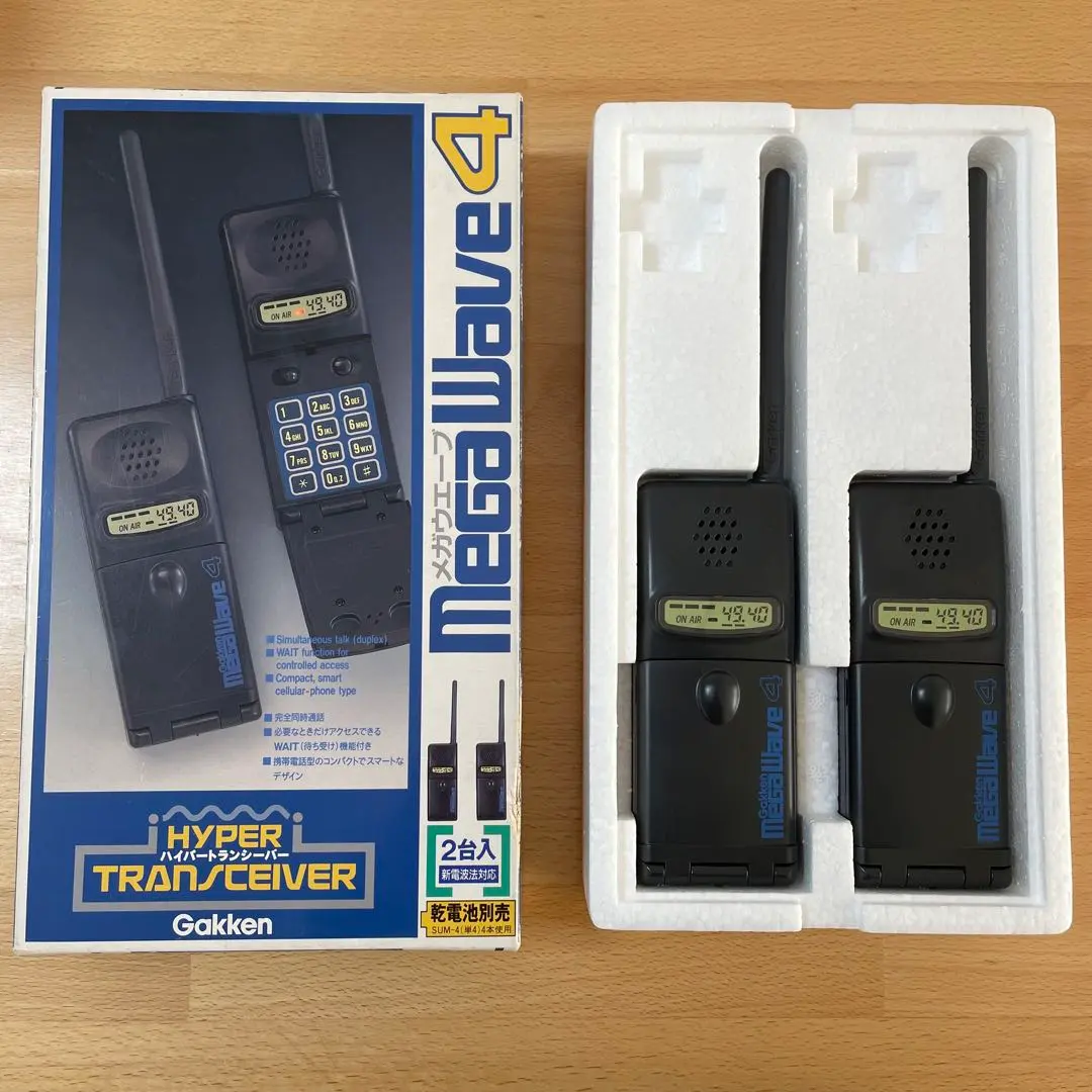 2026年最新】学研 トランシーバの人気アイテム - メルカリ
