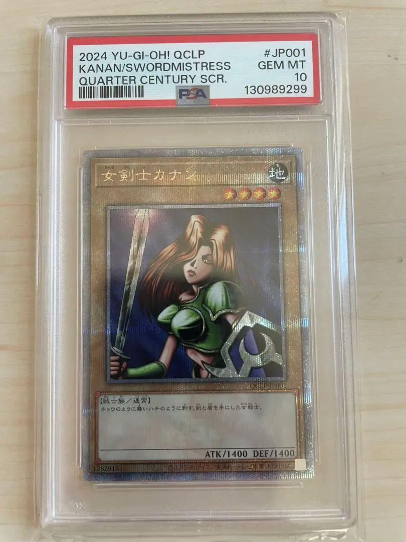2026年最新】女剣士カナン psaの人気アイテム - メルカリ