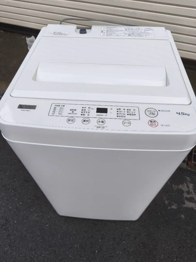 2026年最新】ywm-t45h1の人気アイテム - メルカリ