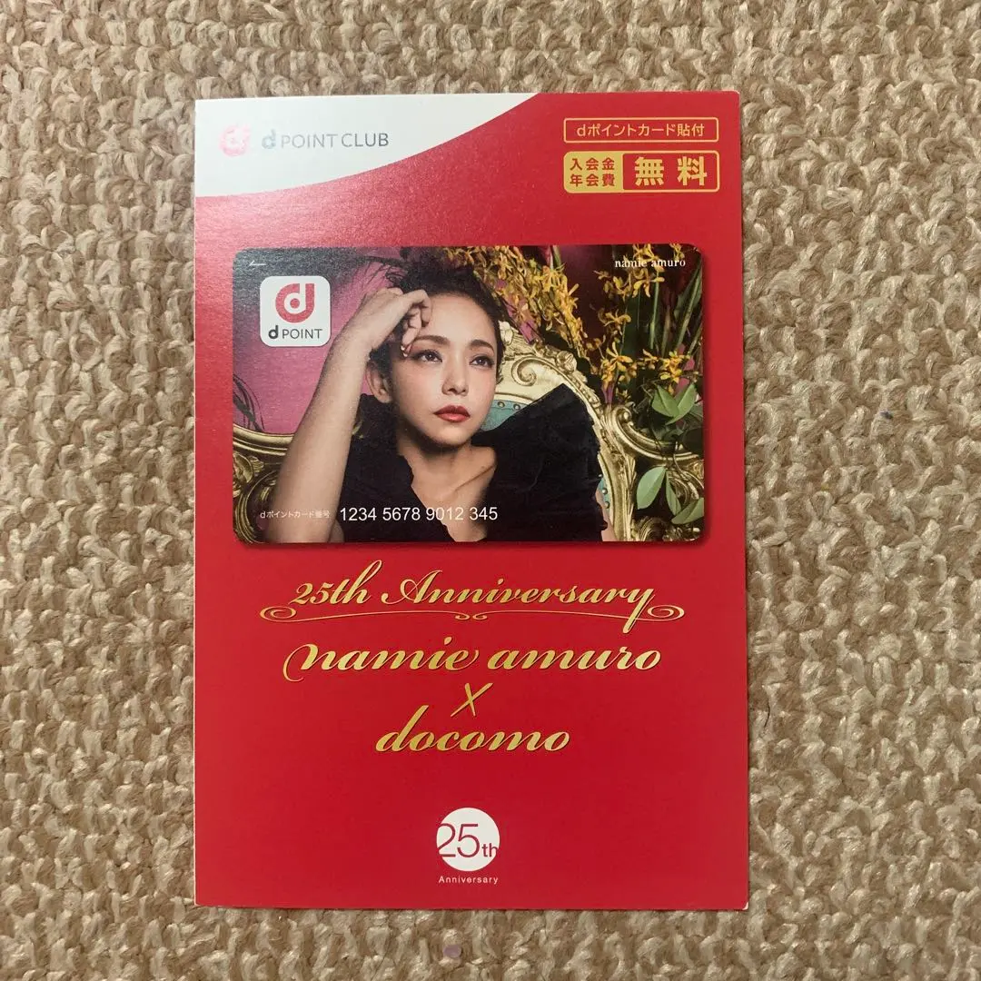 2026年最新】安室奈美恵 dカードの人気アイテム - メルカリ