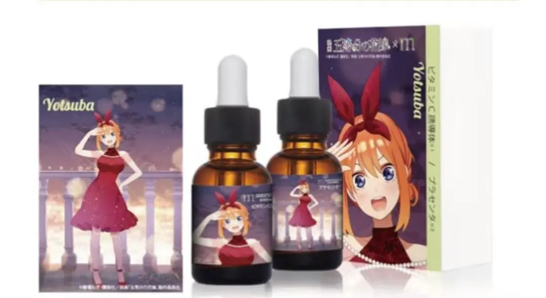 2026年最新】まるまる美容液五等分の花嫁の人気アイテム - メルカリ