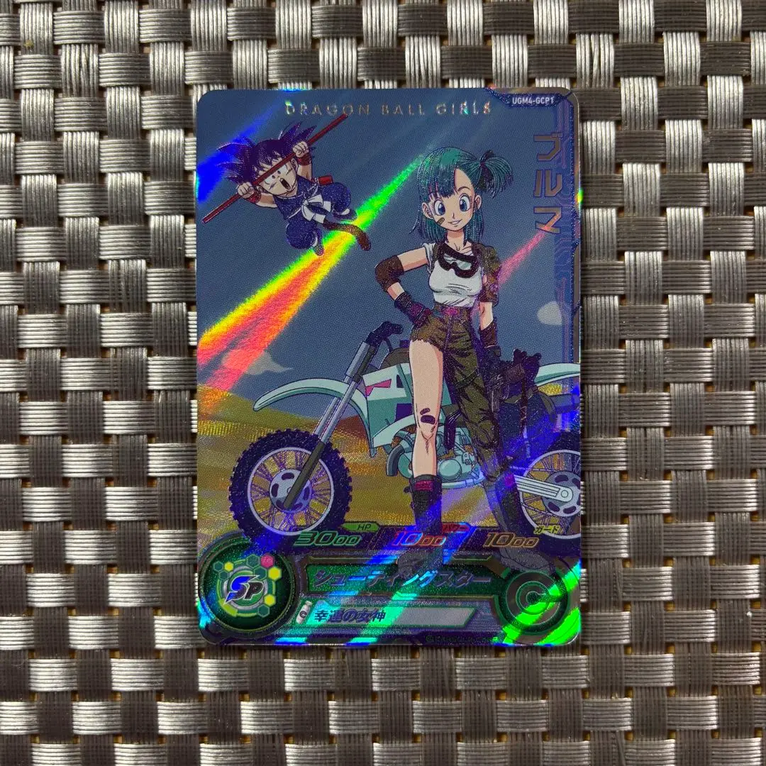 2026年最新】ugm4-gcp1の人気アイテム - メルカリ