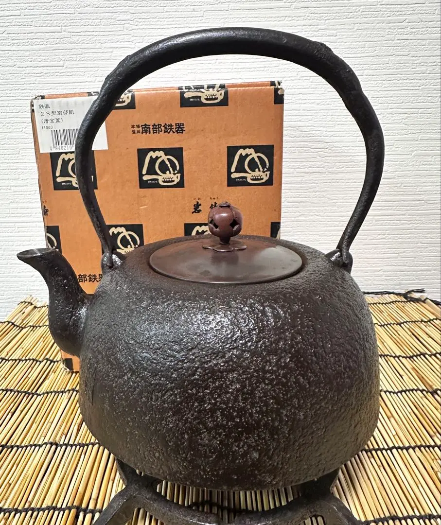 2026年最新】清茂 鉄瓶の人気アイテム - メルカリ