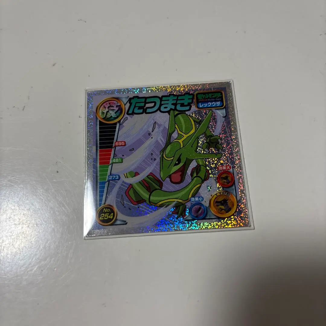 2026年最新】ポケモン シール烈伝 レックウザの人気アイテム - メルカリ