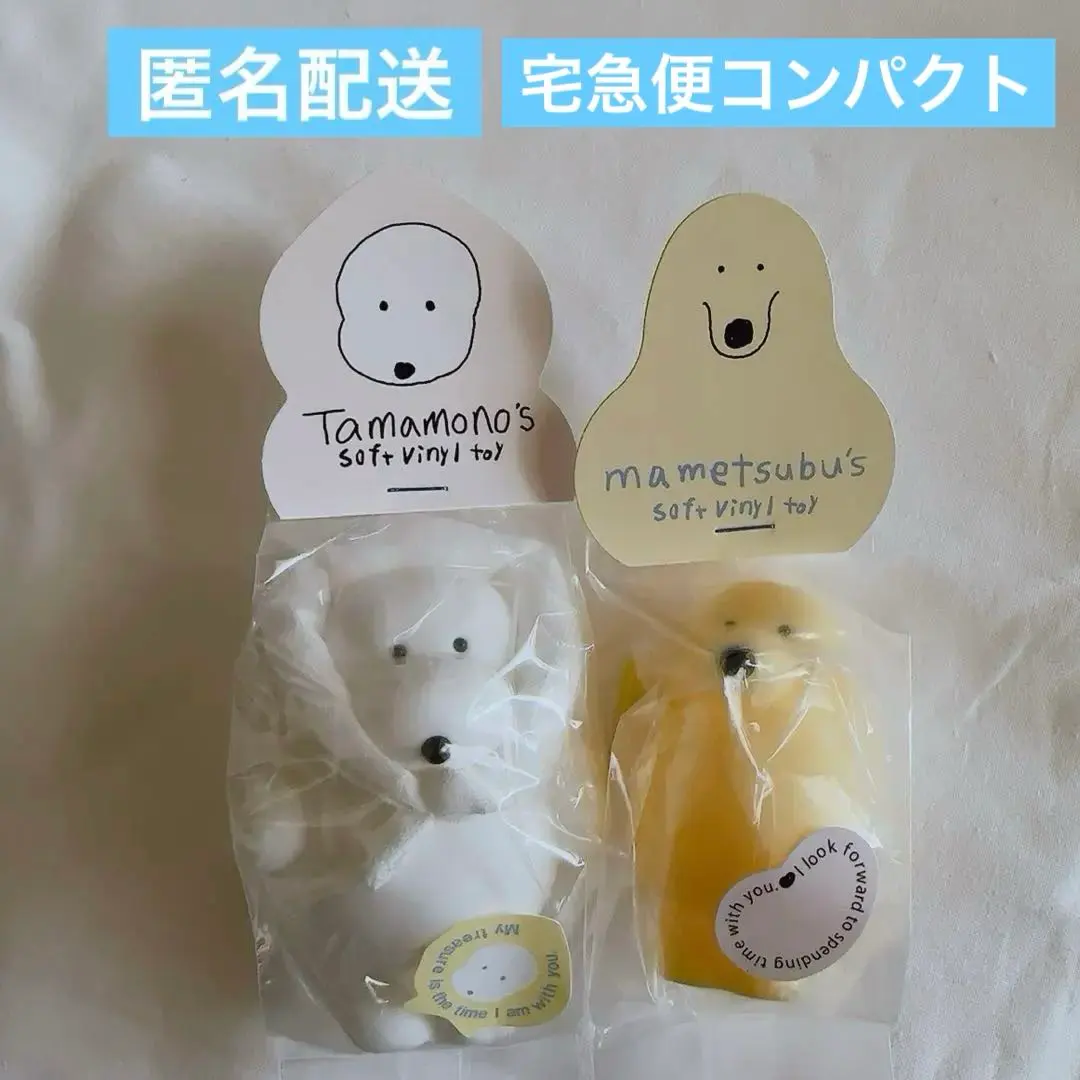 2026年最新】空想アパートメント 豆粒の人気アイテム - メルカリ