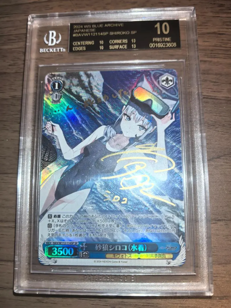 2026年最新】砂狼シロコ（水着） ヴァイスの人気アイテム - メルカリ