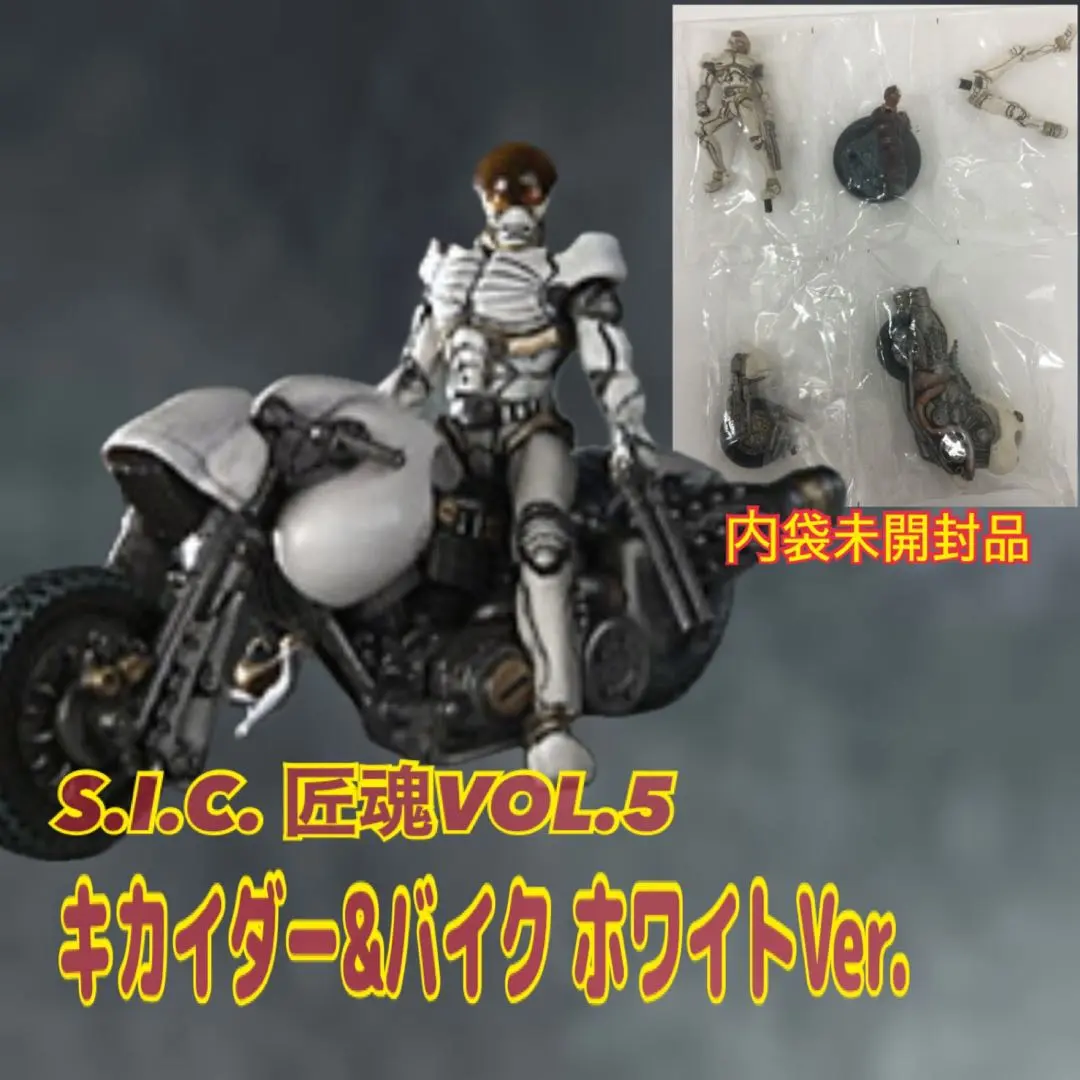 レビュー】 バンダイ 魂ウェブ商店 S.H.Figuarts 白いカラス [人造人間