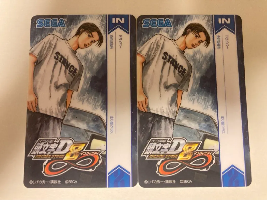 2026年最新】頭文字アーケードの人気アイテム - メルカリ