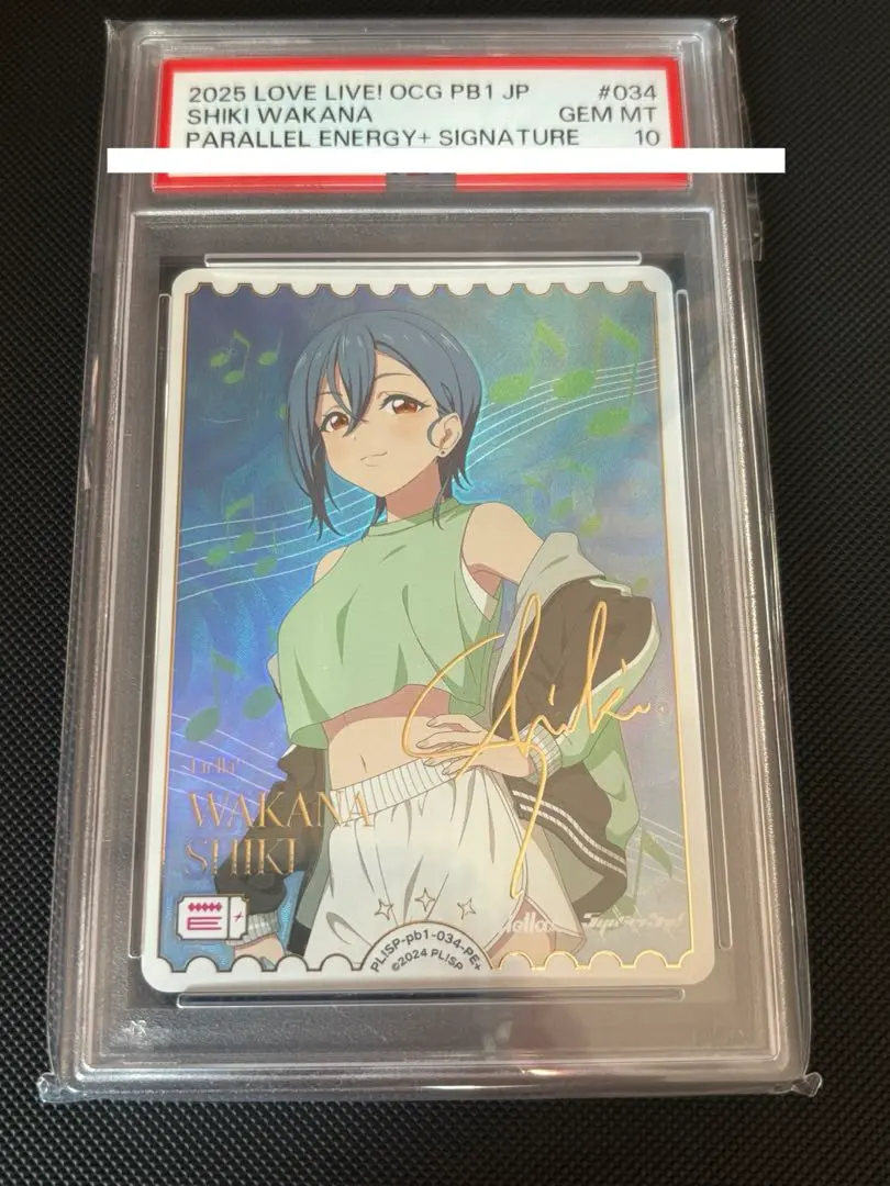 2026年最新】ラブカ 若菜四季 PE+の人気アイテム - メルカリ