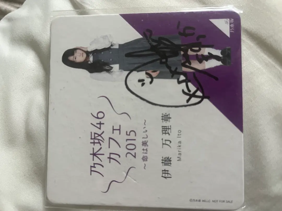 2026年最新】伊藤万理華 サインの人気アイテム - メルカリ