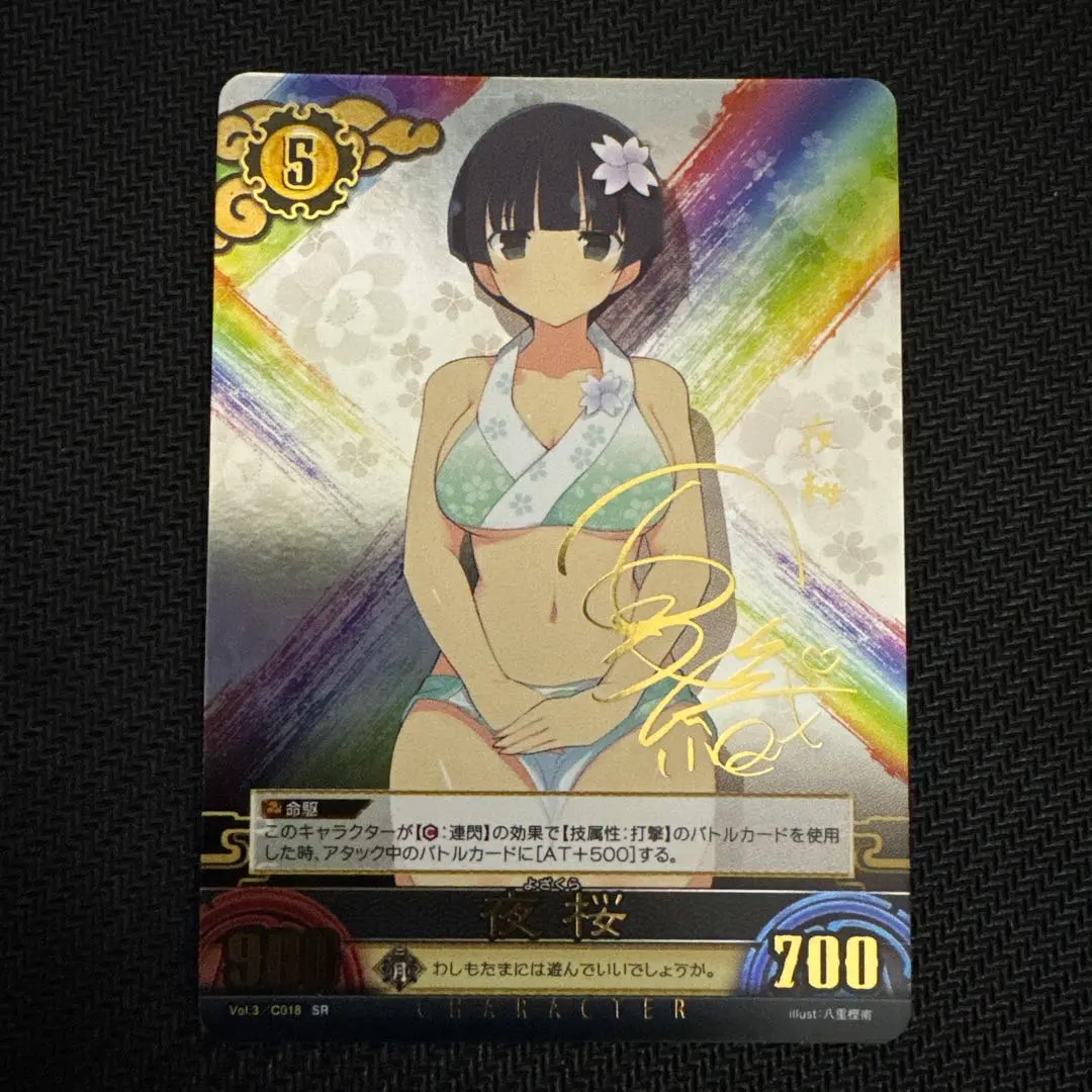 2026年最新】閃乱カグラ サインの人気アイテム - メルカリ