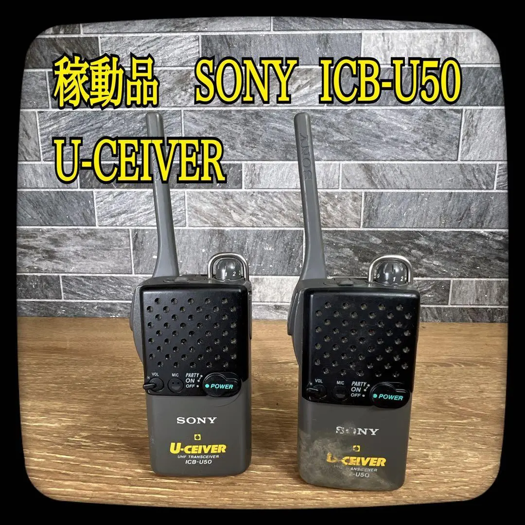 2026年最新】U-CEIVERの人気アイテム - メルカリ