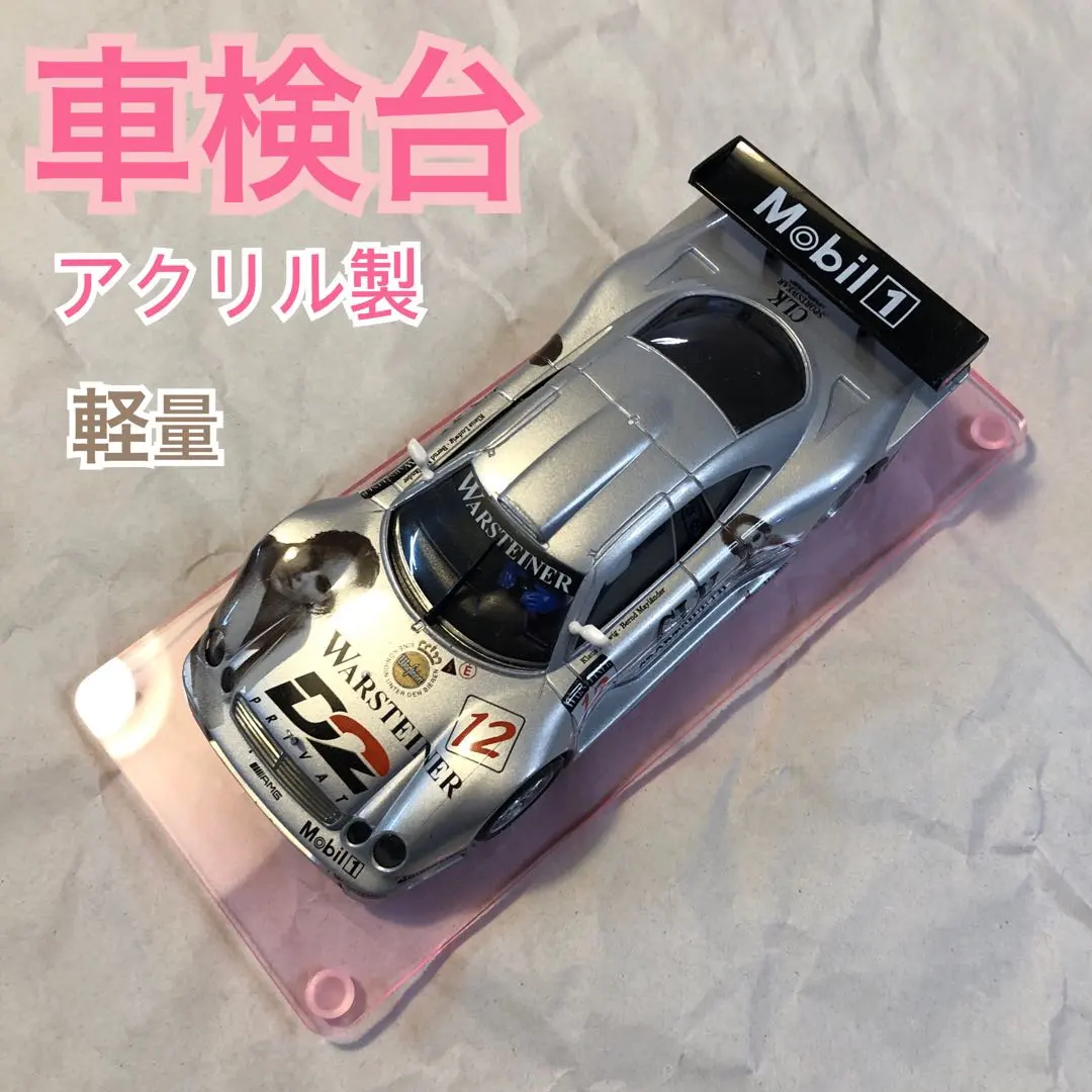 2026年最新】スロットカー1/24の人気アイテム - メルカリ